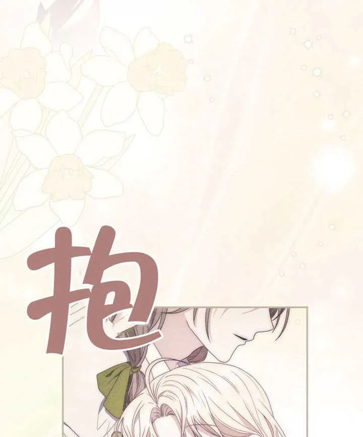第06话 第95页