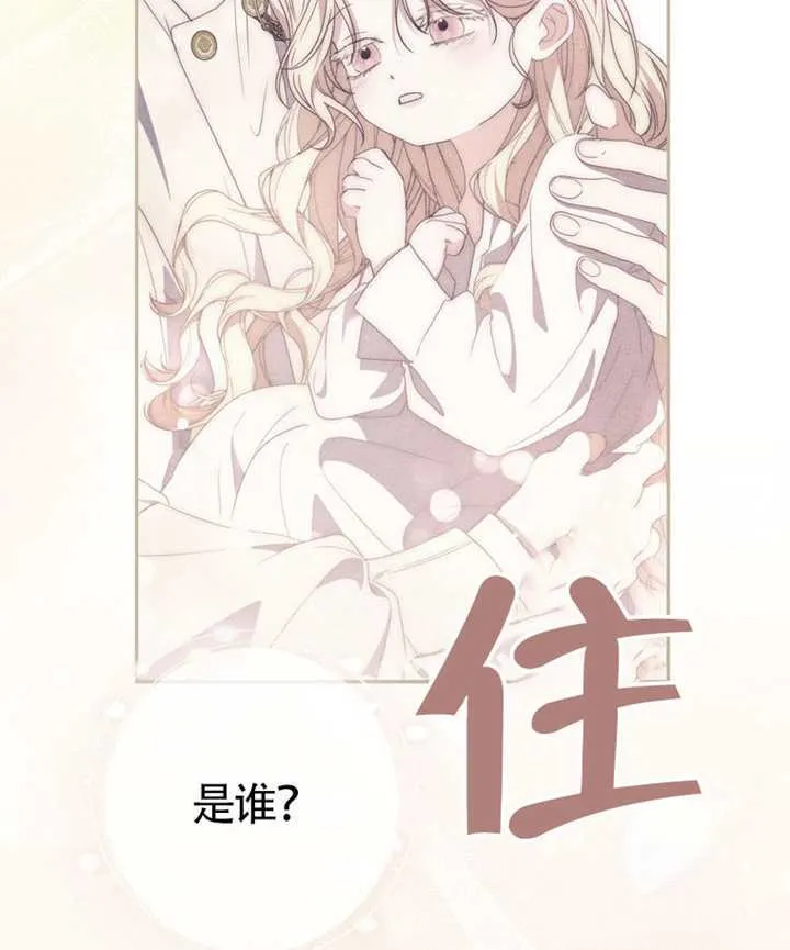 第06话 第96页