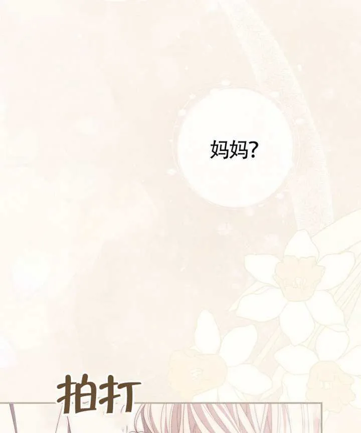 第06话 第97页