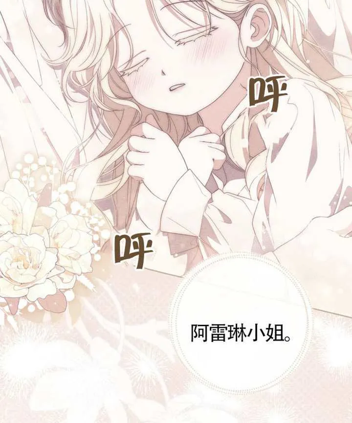 第06话 第100页