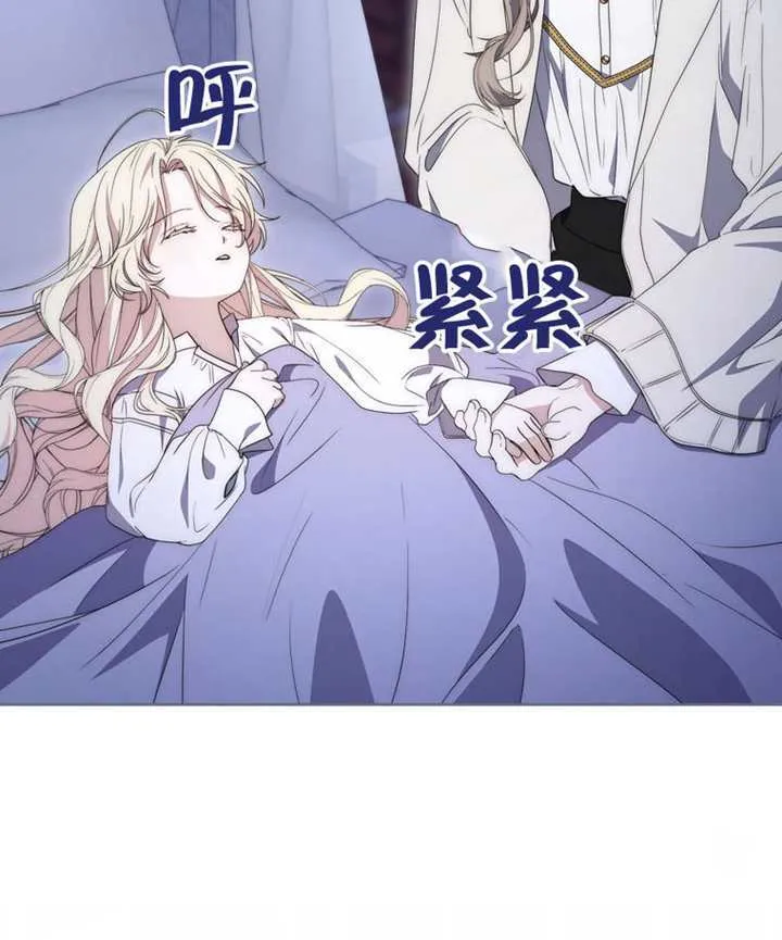 第06话 第103页