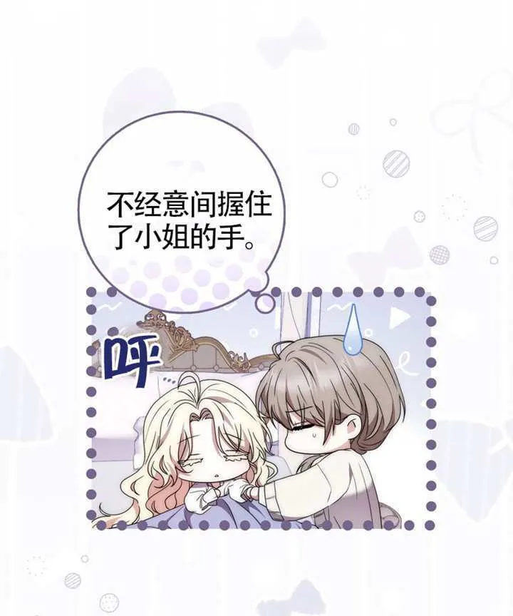 第06话 第104页