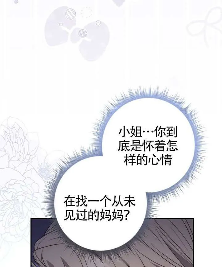 第06话 第105页