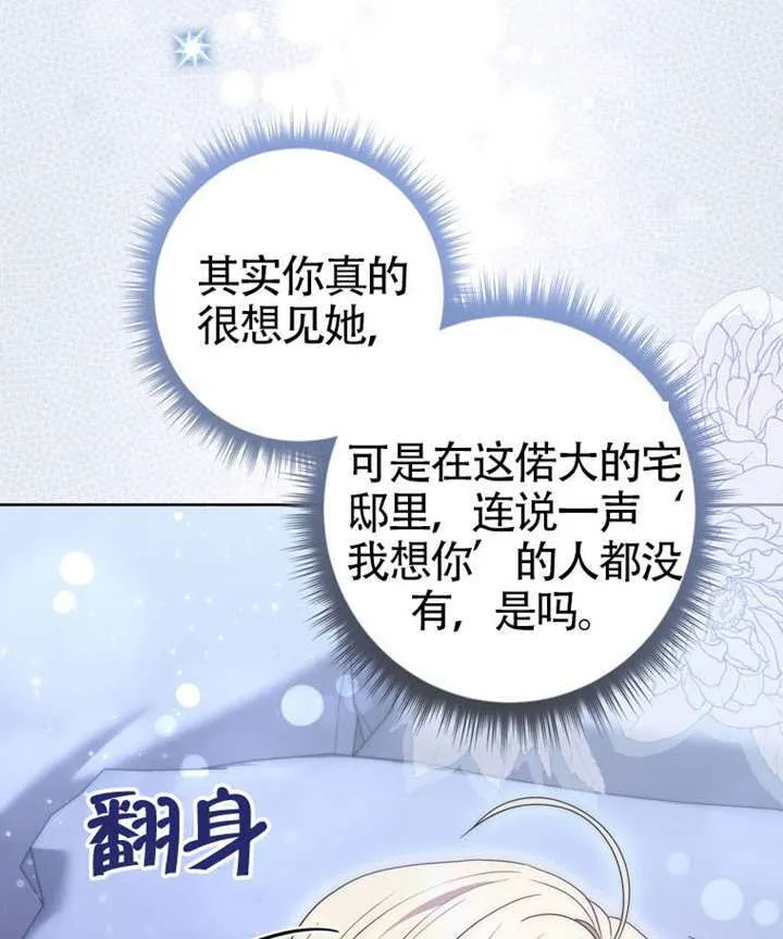 第06话 第107页