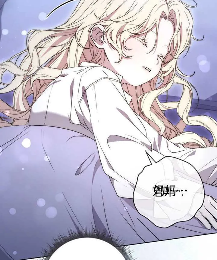 第06话 第108页
