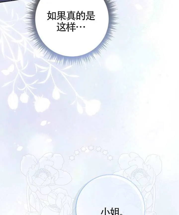 第06话 第109页