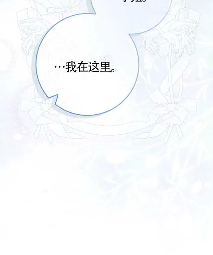 第06话 第110页