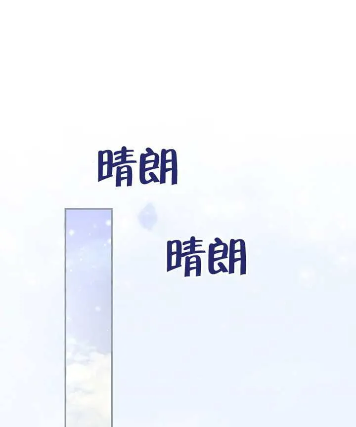 第06话 第111页