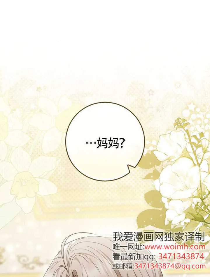 第07话 第1页