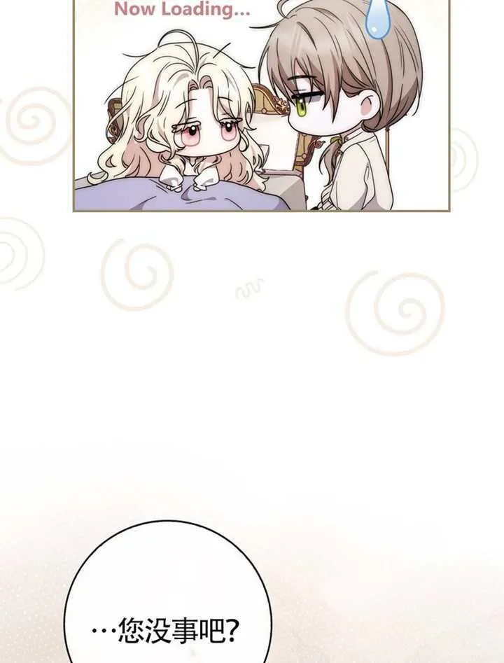 第07话 第4页