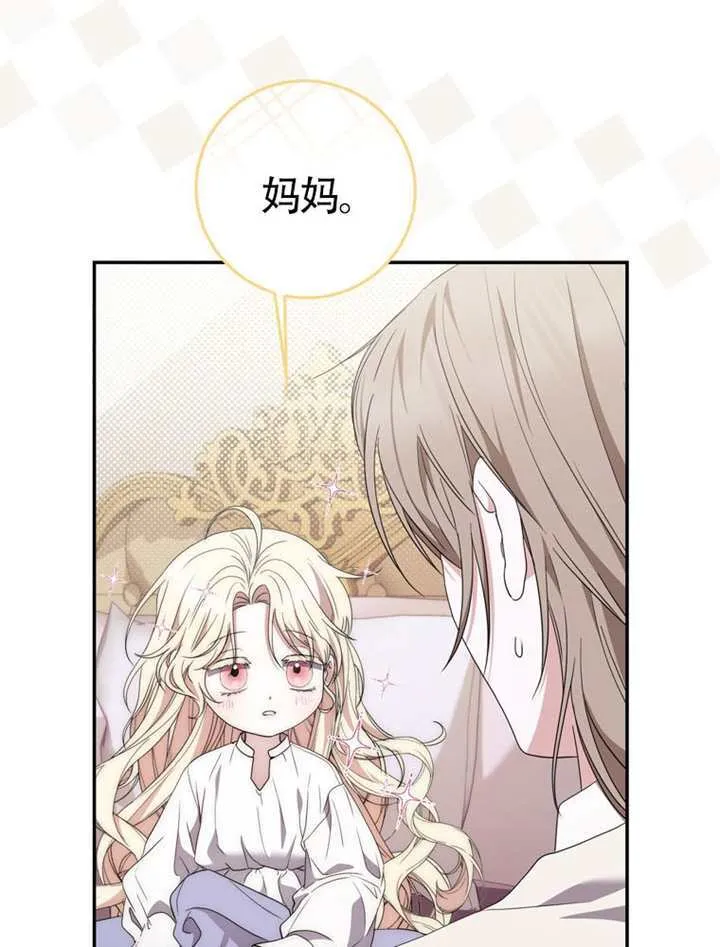 第07话 第6页