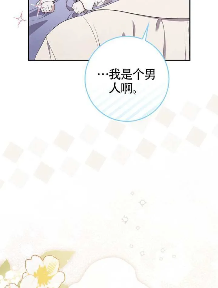 第07话 第7页
