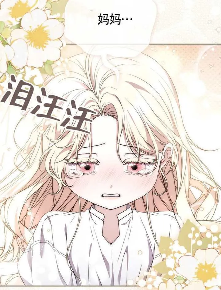 第07话 第8页