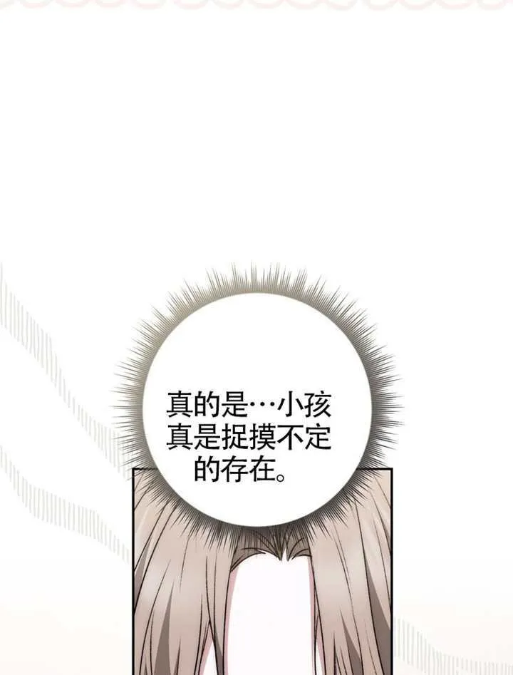 第07话 第10页