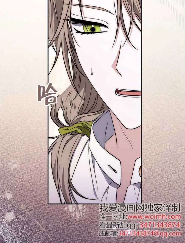 第07话 第11页