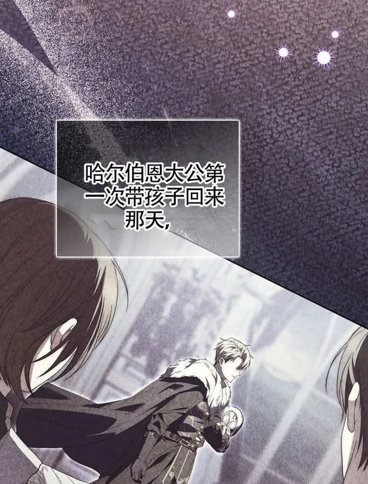 第07话 第12页
