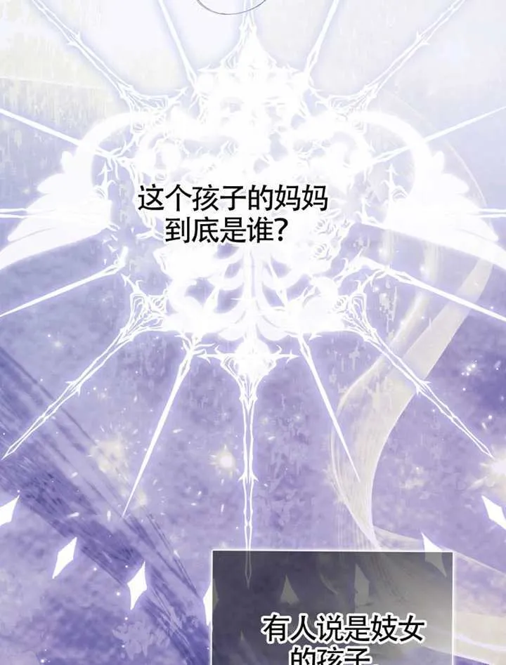 第07话 第16页