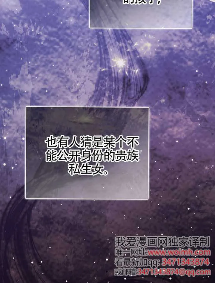 第07话 第17页