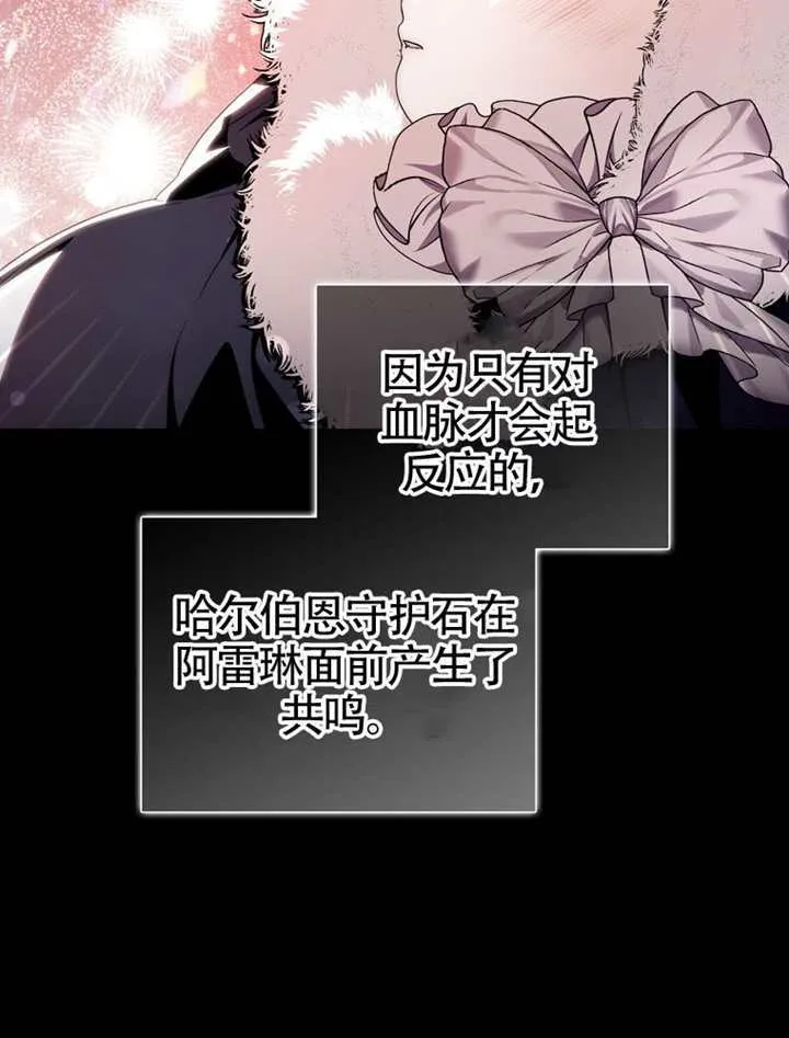第07话 第19页