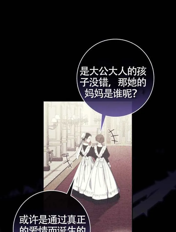 第07话 第20页