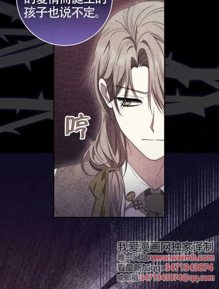 第07话 第21页