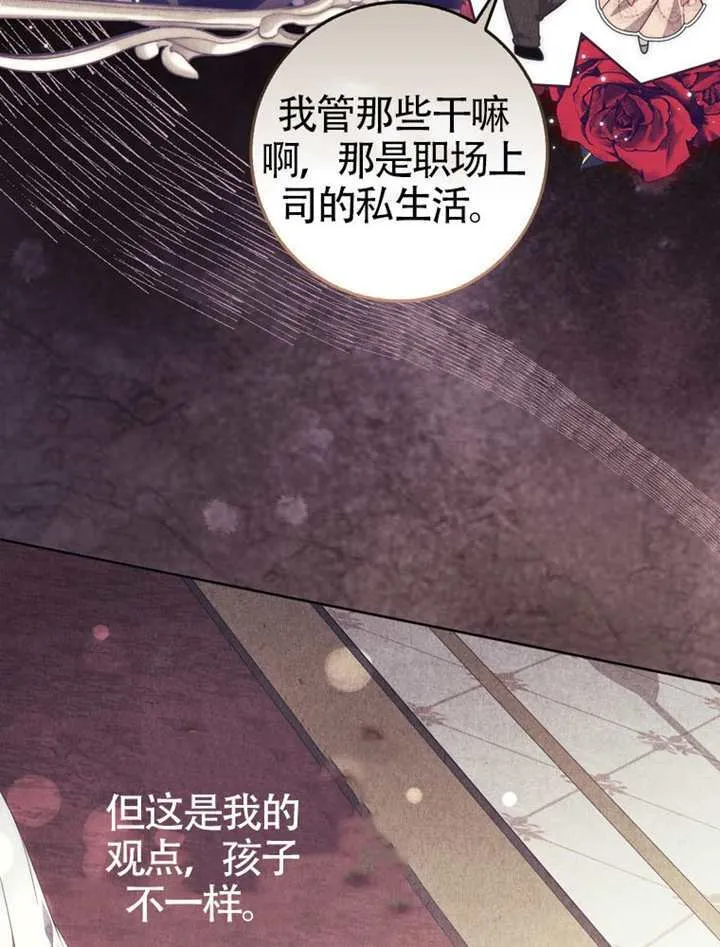 第07话 第24页
