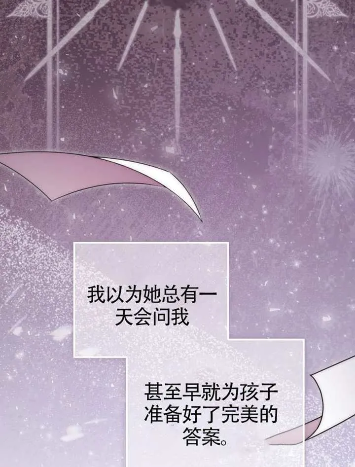 第07话 第28页