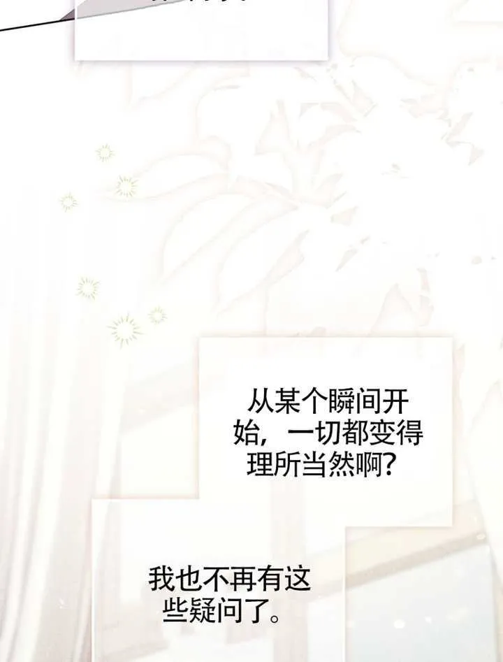 第07话 第30页