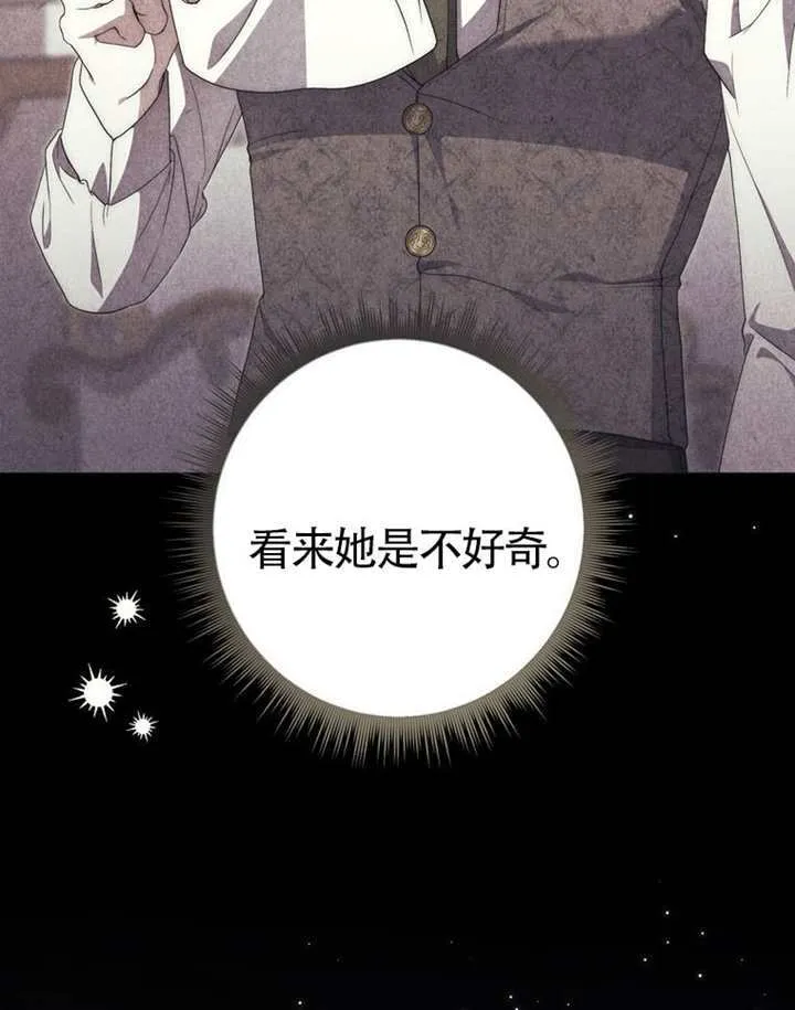 第07话 第32页