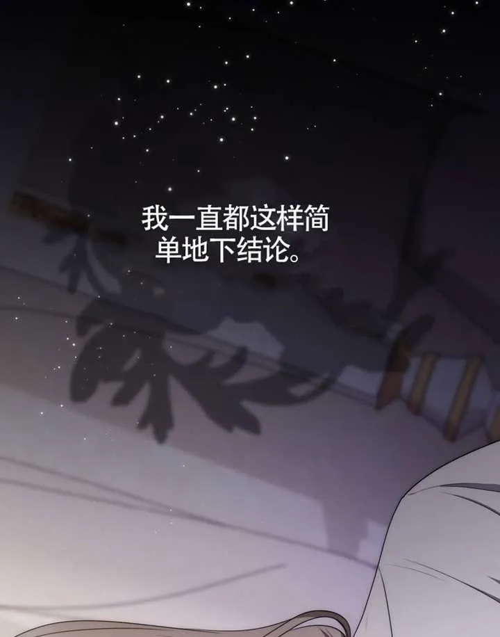 第07话 第33页
