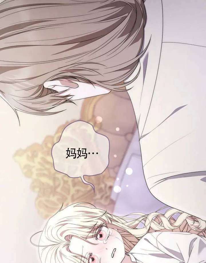 第07话 第34页