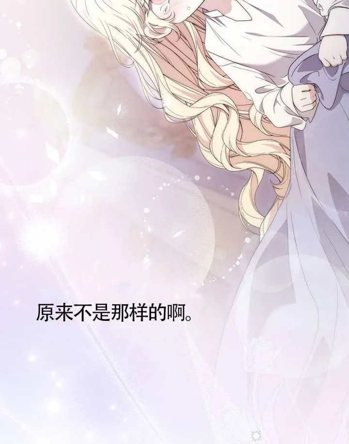 第07话 第35页