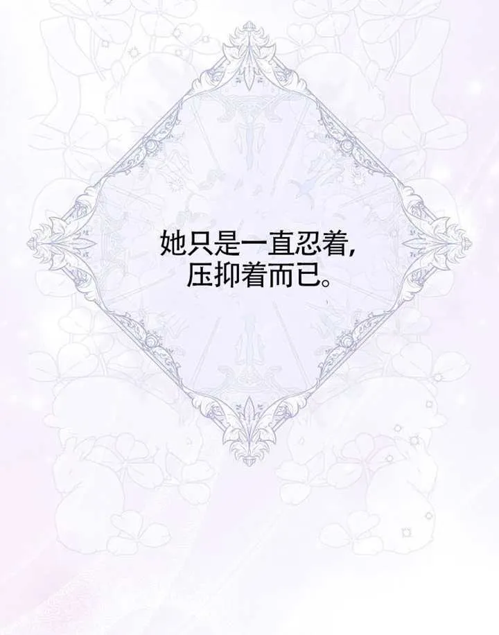 第07话 第37页