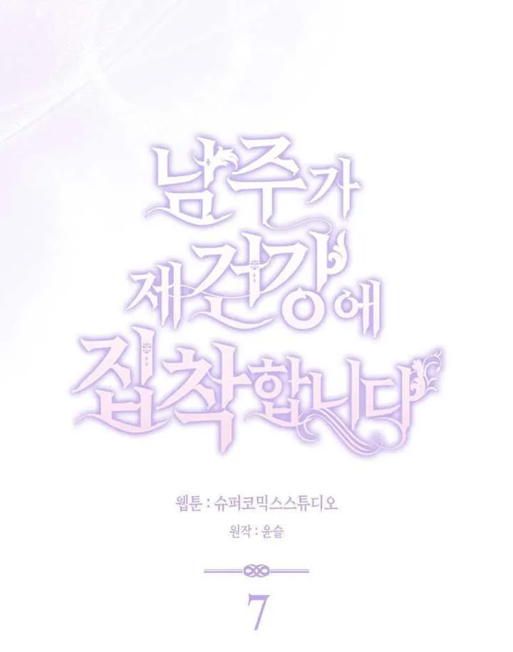 第07话 第38页