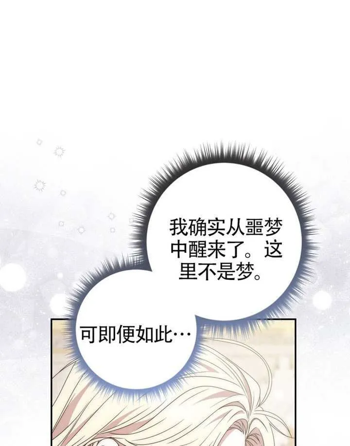 第07话 第39页
