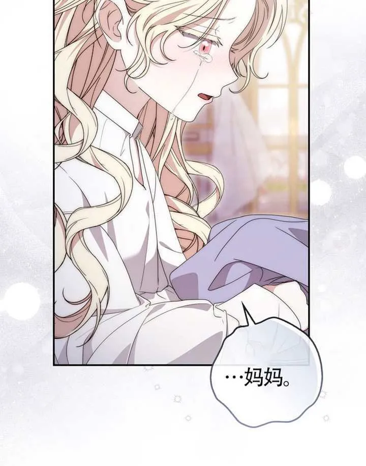第07话 第40页