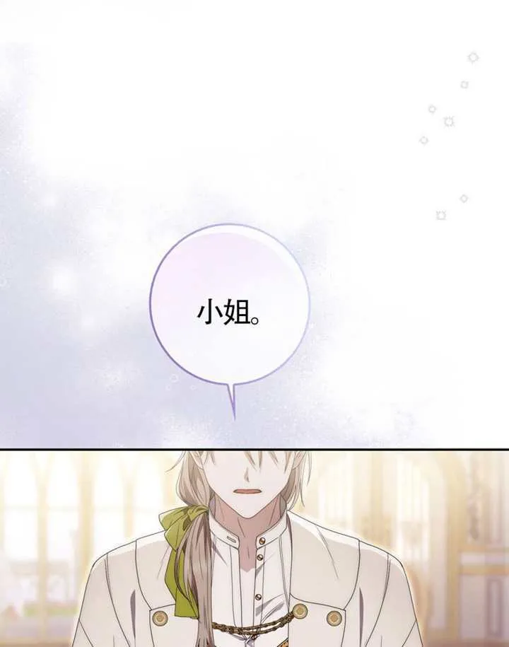 第07话 第41页