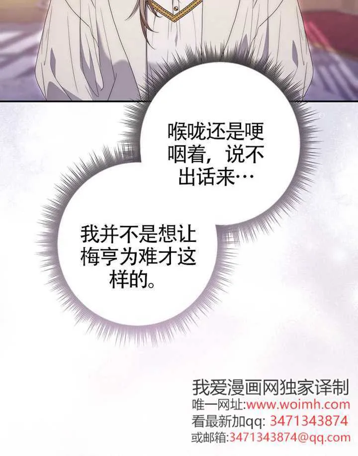 第07话 第42页