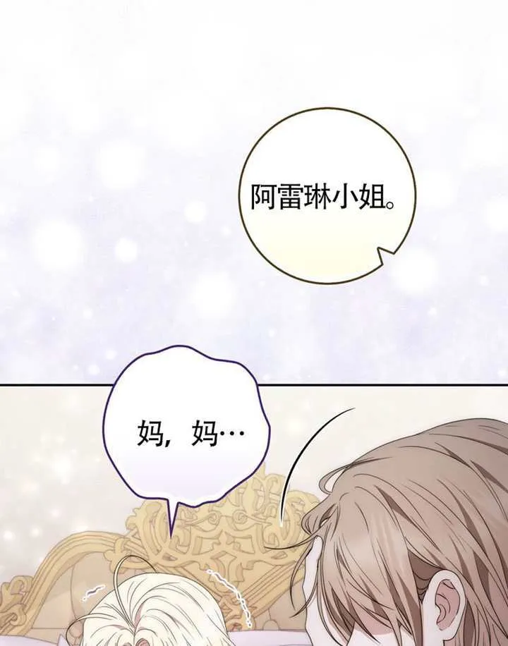 第07话 第43页