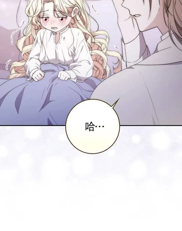 第07话 第44页