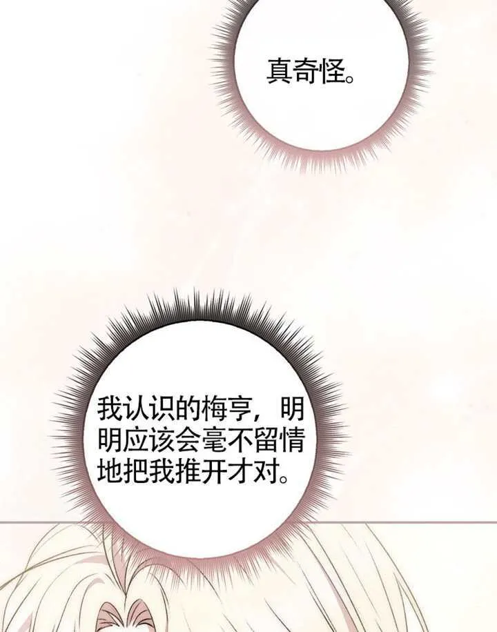 第07话 第48页