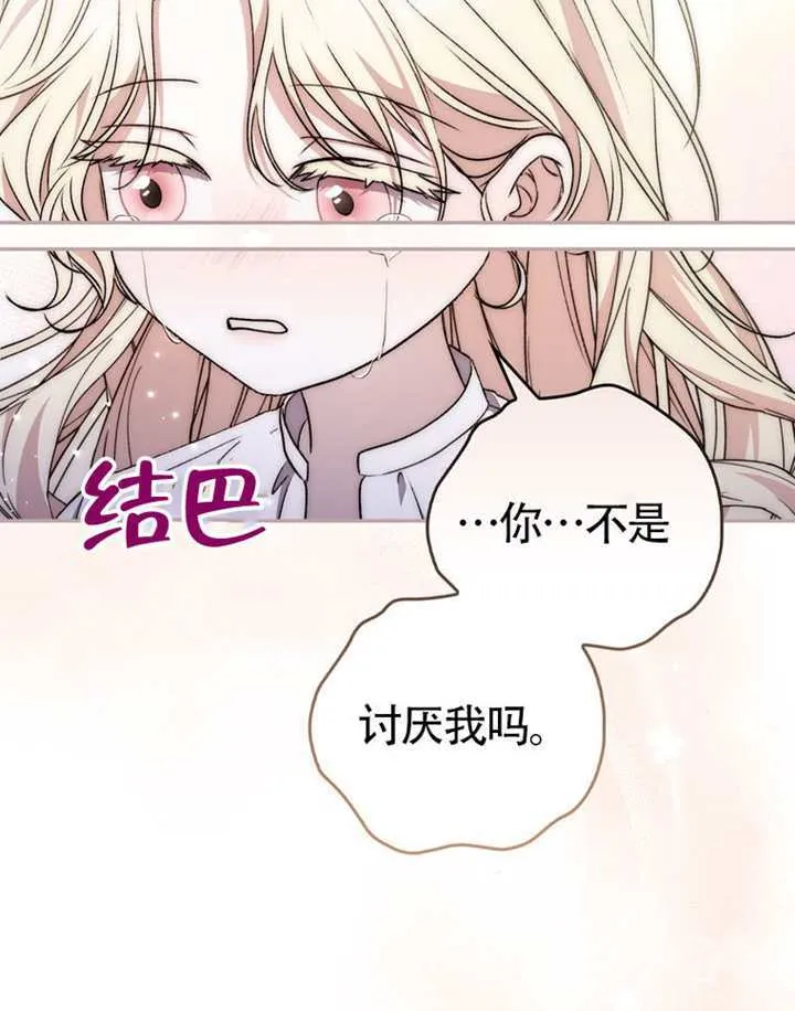 第07话 第49页