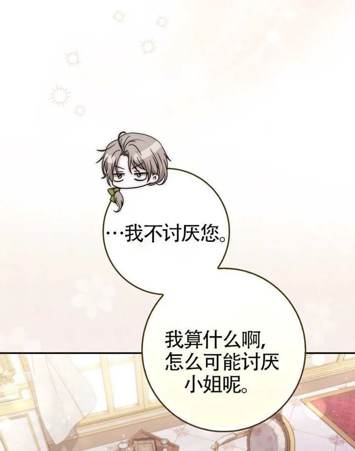 第07话 第50页