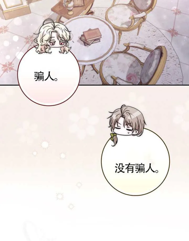 第07话 第51页