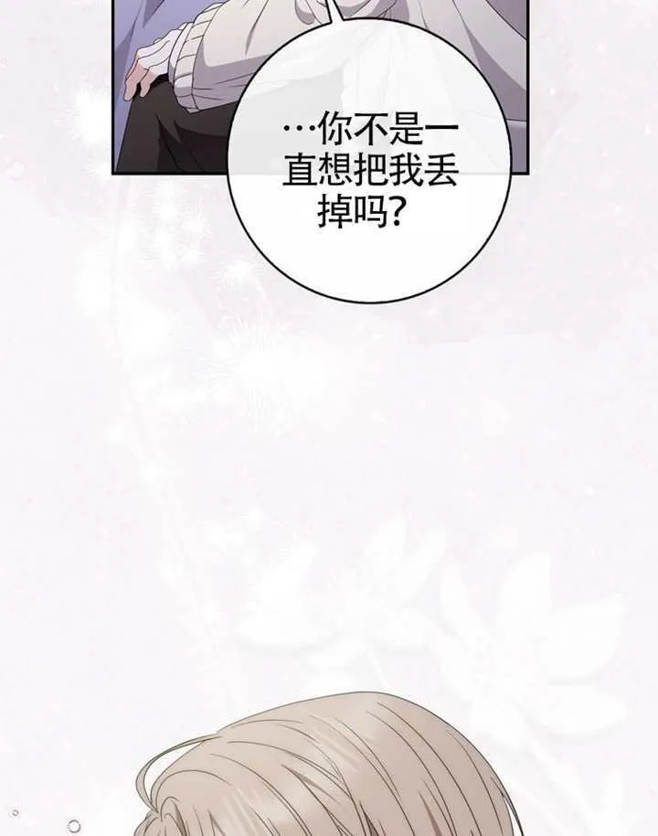 第07话 第53页