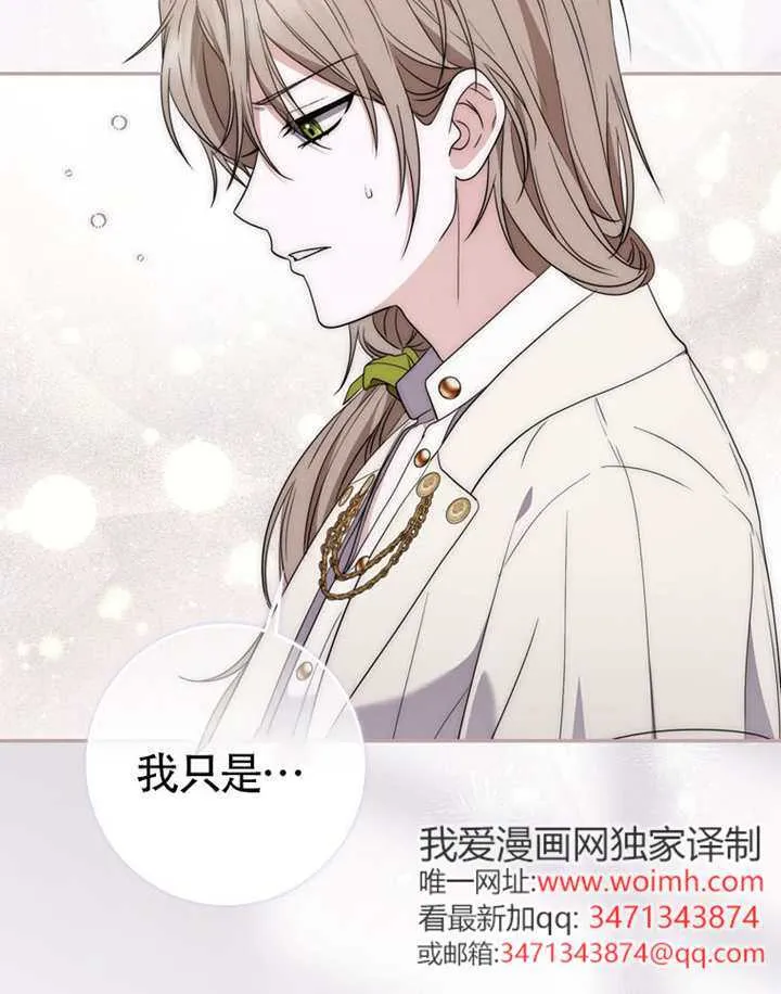 第07话 第54页
