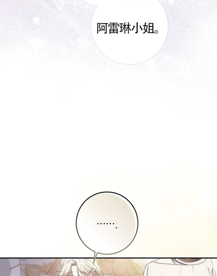 第07话 第56页