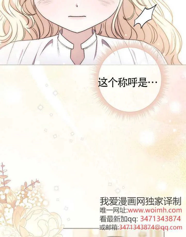 第07话 第59页