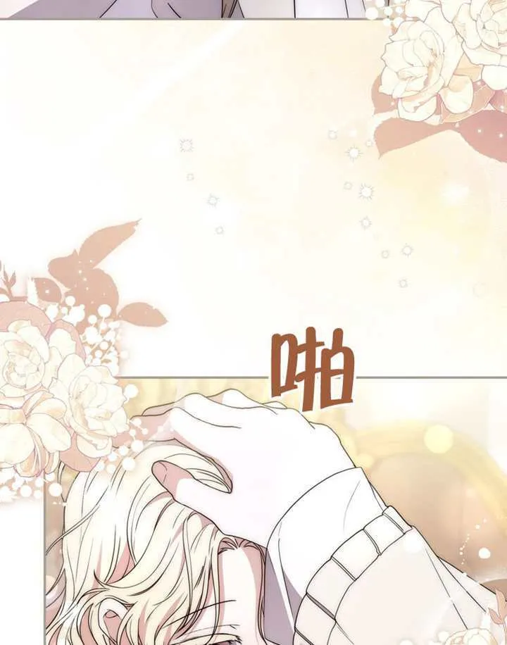 第07话 第61页