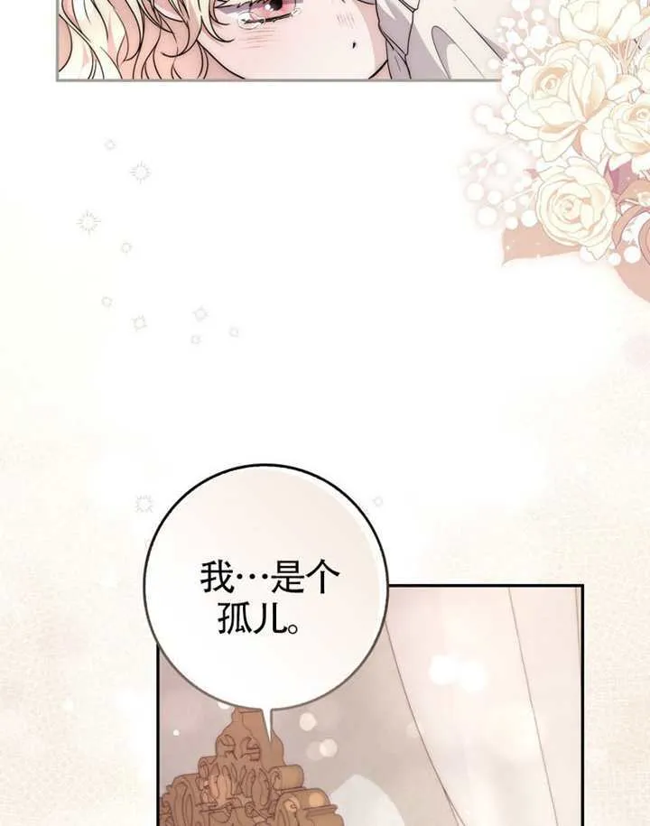 第07话 第62页